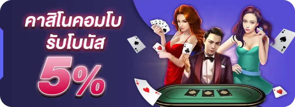 slot 888 casino