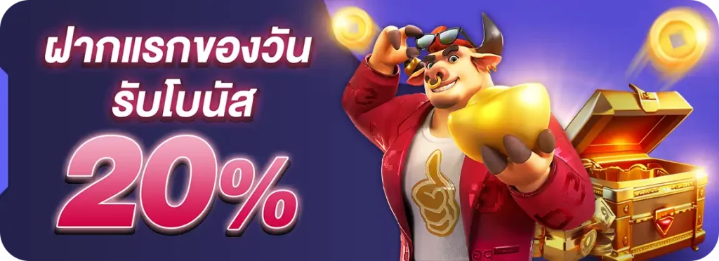 จ๊ ว ด 88 สล็อต